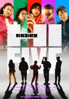  Великолепная пятёрка смотреть онлайн (2025) 